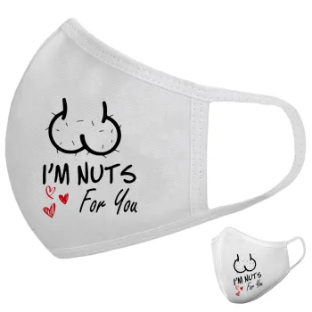 I'm Nuts for you, Μάσκα υφασμάτινη υψηλής άνεσης παιδική (Δώρο πλαστική θήκη)