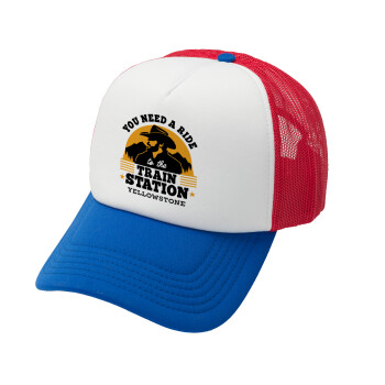 You need a ride to the train station, Καπέλο Ενηλίκων Soft Trucker με Δίχτυ Red/Blue/White (POLYESTER, ΕΝΗΛΙΚΩΝ, UNISEX, ONE SIZE)