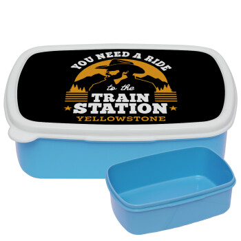 You need a ride to the train station, ΜΠΛΕ παιδικό δοχείο φαγητού (lunchbox) πλαστικό (BPA-FREE) Lunch Βox M18 x Π13 x Υ6cm