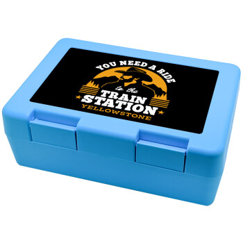 You need a ride to the train station, Children's cookie container LIGHT BLUE 185x128x65mm (BPA free plastic)