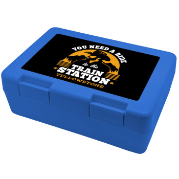 You need a ride to the train station, Children's cookie container BLUE 185x128x65mm (BPA free plastic)