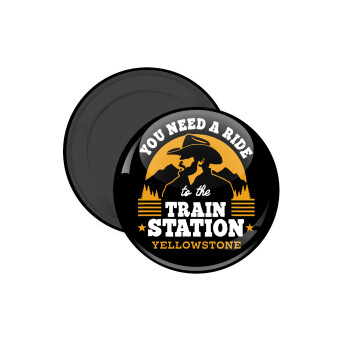 You need a ride to the train station, Μαγνητάκι ψυγείου στρογγυλό διάστασης 5cm