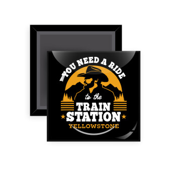 You need a ride to the train station, Μαγνητάκι ψυγείου τετράγωνο διάστασης 5x5cm