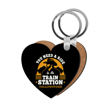 You need a ride to the train station, Μπρελόκ Ξύλινο καρδιά MDF