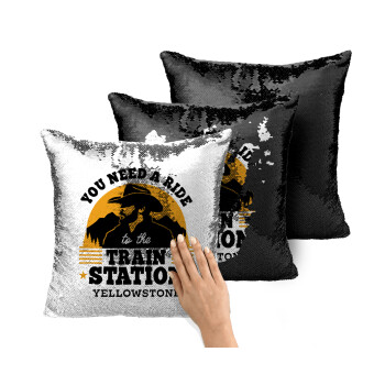 You need a ride to the train station, Μαξιλάρι καναπέ Μαγικό Μαύρο με πούλιες 40x40cm περιέχεται το γέμισμα