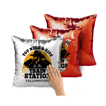 You need a ride to the train station, Μαξιλάρι καναπέ Μαγικό Κόκκινο με πούλιες 40x40cm περιέχεται το γέμισμα