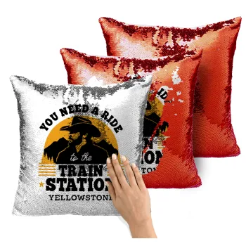 You need a ride to the train station, Μαξιλάρι καναπέ Μαγικό Κόκκινο με πούλιες 40x40cm περιέχεται το γέμισμα