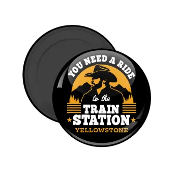 You need a ride to the train station, Μαγνητάκι ψυγείου στρογγυλό διάστασης 5cm