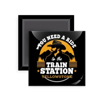 You need a ride to the train station, Μαγνητάκι ψυγείου τετράγωνο διάστασης 5x5cm