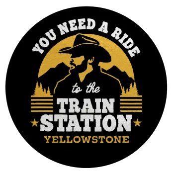 You need a ride to the train station, Επιφάνεια κοπής γυάλινη στρογγυλή (30cm)