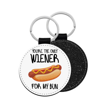 You re the only wiener for my bun, Μπρελόκ Δερματίνη, στρογγυλό ΜΑΥΡΟ (5cm)