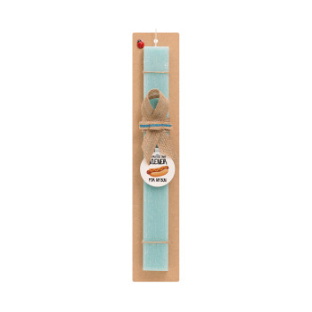 You re the only wiener for my bun, Easter Set, wooden keychain & aromatic flat Easter candle (30cm) (TURQUOISE)