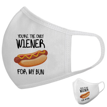 You re the only wiener for my bun, Μάσκα υφασμάτινη υψηλής άνεσης παιδική (Δώρο πλαστική θήκη)