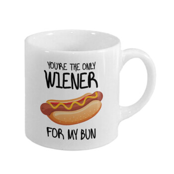 You re the only wiener for my bun, Κουπάκι κεραμικό, για espresso 150ml