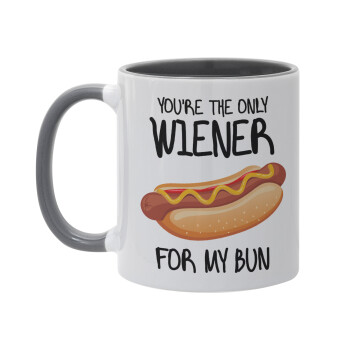 You re the only wiener for my bun, Κούπα χρωματιστή γκρι, κεραμική, 330ml