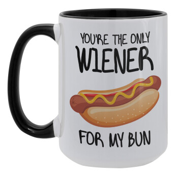 You re the only wiener for my bun, Κούπα Mega 15oz, κεραμική Μαύρη, 450ml