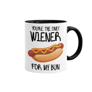 You re the only wiener for my bun, 