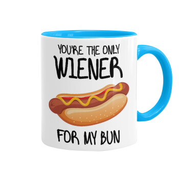 You re the only wiener for my bun, Κούπα χρωματιστή γαλάζια, κεραμική, 330ml