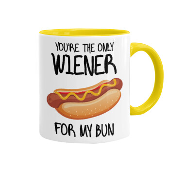You re the only wiener for my bun, Κούπα χρωματιστή κίτρινη, κεραμική, 330ml
