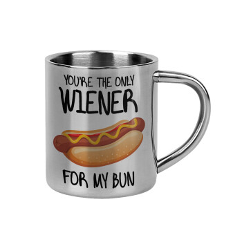 You re the only wiener for my bun, Κούπα Ανοξείδωτη διπλού τοιχώματος 300ml