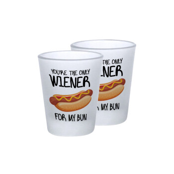 You re the only wiener for my bun, Σφηνοπότηρα γυάλινα 45ml του πάγου (2 τεμάχια)