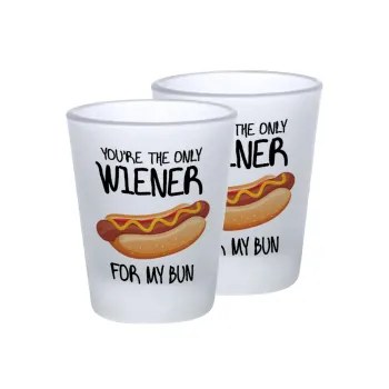 You re the only wiener for my bun, Σφηνοπότηρα γυάλινα 45ml του πάγου (2 τεμάχια)