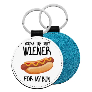 You re the only wiener for my bun, Μπρελόκ Δερματίνη, στρογγυλό ΜΠΛΕ (5cm)