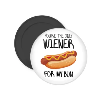 You re the only wiener for my bun, Μαγνητάκι ψυγείου στρογγυλό διάστασης 5cm