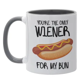 You re the only wiener for my bun, Κούπα χρωματιστή γκρι, κεραμική, 330ml