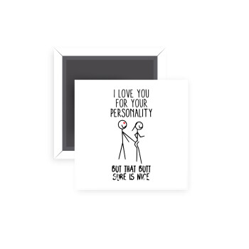 I Love you for your personality, Μαγνητάκι ψυγείου τετράγωνο διάστασης 5x5cm