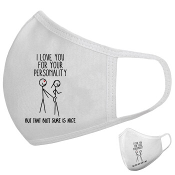 I Love you for your personality, Μάσκα υφασμάτινη υψηλής άνεσης παιδική (Δώρο πλαστική θήκη)