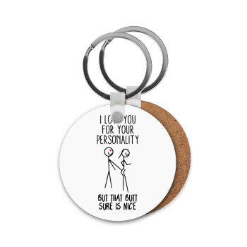 I Love you for your personality, Μπρελόκ Ξύλινο στρογγυλό MDF Φ5cm