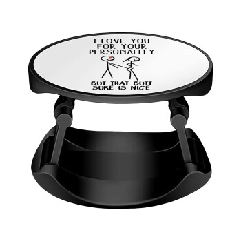 I Love you for your personality, Phone Holders Stand  Stand Βάση Στήριξης Κινητού στο Χέρι