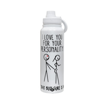 I Love you for your personality, 1L Stainless Steel Thermal Bottle with Phone Holder & Double Wall Insulation