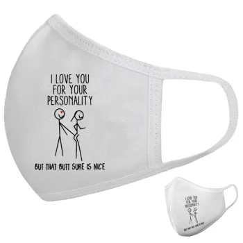 I Love you for your personality, Μάσκα υφασμάτινη υψηλής άνεσης παιδική (Δώρο πλαστική θήκη)