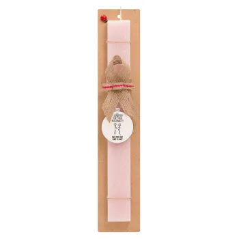 I Love you for your personality, Easter Set, wooden keychain & scented flat Easter candle (30cm) (PINK)