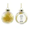 Transparent Christmas tree ball ornament with gold filling 8cm