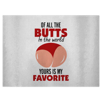 Of all the Butts in the world, your's is my favorite, Επιφάνεια κοπής γυάλινη (38x28cm)