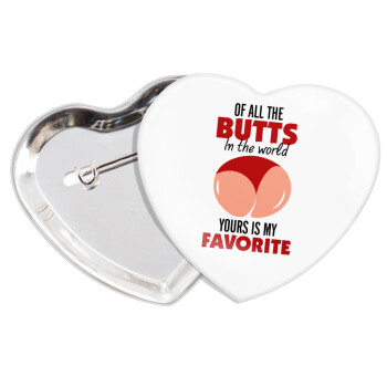 Of all the Butts in the world, your's is my favorite, Κονκάρδα παραμάνα καρδιά (57x52mm)