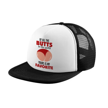 Of all the Butts in the world, your's is my favorite, Καπέλο Soft Trucker με Δίχτυ Black/White 