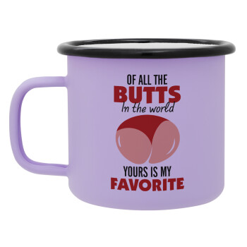 Of all the Butts in the world, your's is my favorite, Κούπα Μεταλλική εμαγιέ ΜΑΤ Light Pastel Purple 360ml