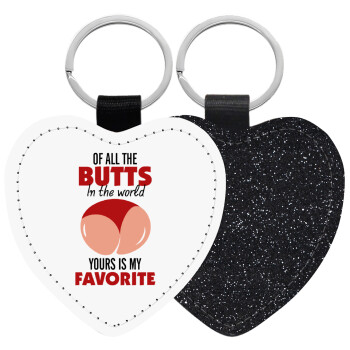 Of all the Butts in the world, your's is my favorite, Μπρελόκ PU δερμάτινο glitter καρδιά ΜΑΥΡΟ