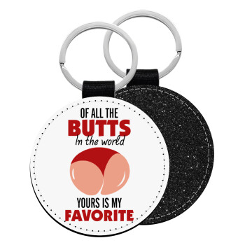 Of all the Butts in the world, your's is my favorite, Μπρελόκ Δερματίνη, στρογγυλό ΜΑΥΡΟ (5cm)