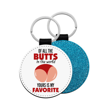 Of all the Butts in the world, your's is my favorite, Μπρελόκ Δερματίνη, στρογγυλό ΜΠΛΕ (5cm)