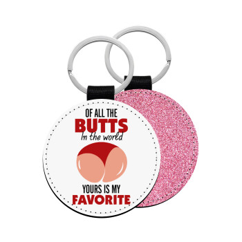 Of all the Butts in the world, your's is my favorite, Μπρελόκ Δερματίνη, στρογγυλό ΡΟΖ (5cm)