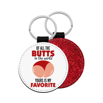 Of all the Butts in the world, your's is my favorite, Μπρελόκ Δερματίνη, στρογγυλό ΚΟΚΚΙΝΟ (5cm)