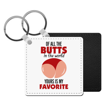 Of all the Butts in the world, your's is my favorite, Μπρελόκ Δερματίνη, τετράγωνο ΜΑΥΡΟ (5x5cm)