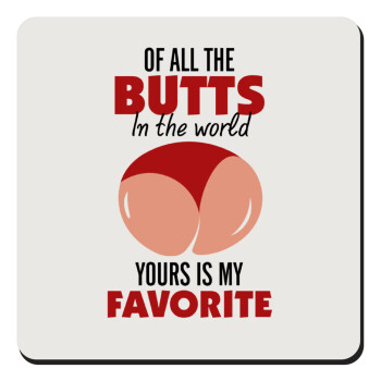 Of all the Butts in the world, your's is my favorite, Τετράγωνο μαγνητάκι ξύλινο 9x9cm