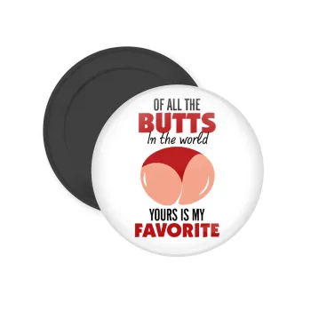 Of all the Butts in the world, your's is my favorite, Μαγνητάκι ψυγείου στρογγυλό διάστασης 5cm