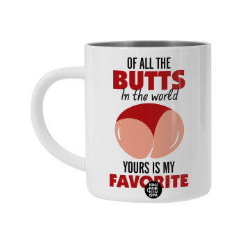 Of all the Butts in the world, your's is my favorite, Λευκή Ανοξείδωτη Μεταλλική Κούπα 450ml - Διπλού Τοιχώματος 